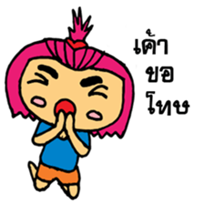 Poy & Pang sticker #10709580