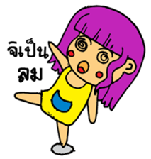 Poy & Pang sticker #10709591