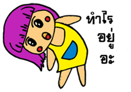 Poy & Pang sticker #10709593