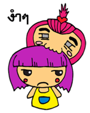 Poy & Pang sticker #10709596