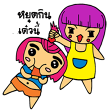 Poy & Pang sticker #10709597