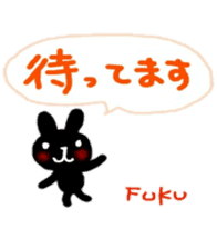 namae from sticker fuku sticker #10709681