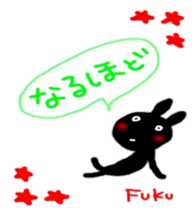namae from sticker fuku sticker #10709683