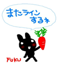 namae from sticker fuku sticker #10709684