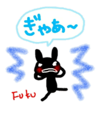 namae from sticker fuku sticker #10709687
