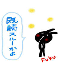 namae from sticker fuku sticker #10709691