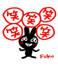 namae from sticker fuku sticker #10709701