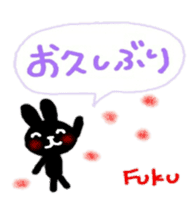 namae from sticker fuku sticker #10709704