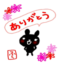 namae from sticker fuku sticker #10709705