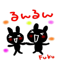 namae from sticker fuku sticker #10709715