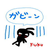 namae from sticker fuku sticker #10709718