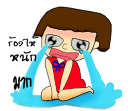 Miss Mutu sticker #10709721