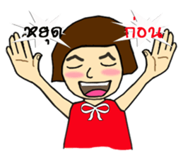 Miss Mutu sticker #10709724