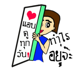 Miss Mutu sticker #10709726