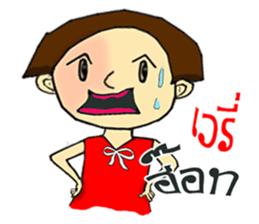 Miss Mutu sticker #10709728