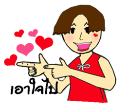 Miss Mutu sticker #10709729