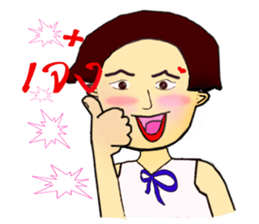 Miss Mutu sticker #10709731