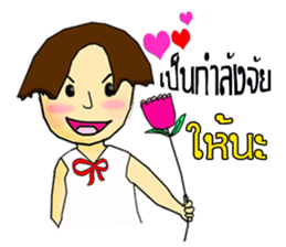 Miss Mutu sticker #10709734