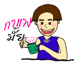 Miss Mutu sticker #10709735