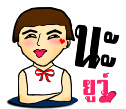 Miss Mutu sticker #10709744
