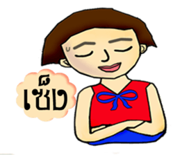 Miss Mutu sticker #10709745