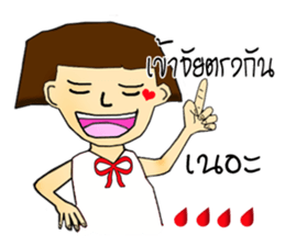 Miss Mutu sticker #10709750