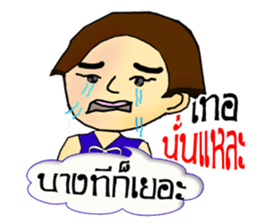 Miss Mutu sticker #10709752