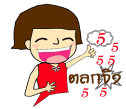 Miss Mutu sticker #10709754