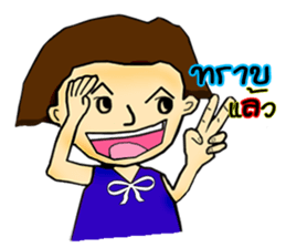 Miss Mutu sticker #10709755