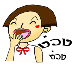 Miss Mutu sticker #10709757