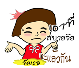 Miss Mutu sticker #10709758