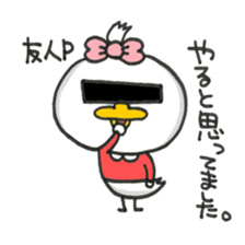 Cute Chick Girl2 sticker #10710024