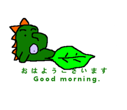 Dinosaur? sticker #10710282