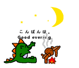 Dinosaur? sticker #10710283