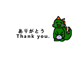 Dinosaur? sticker #10710285