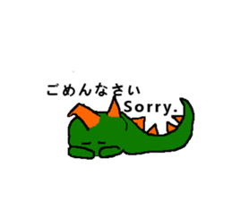 Dinosaur? sticker #10710286