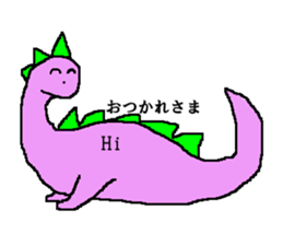 Dinosaur? sticker #10710288