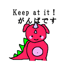 Dinosaur? sticker #10710289