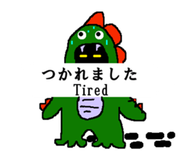 Dinosaur? sticker #10710290