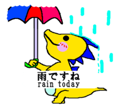 Dinosaur? sticker #10710293