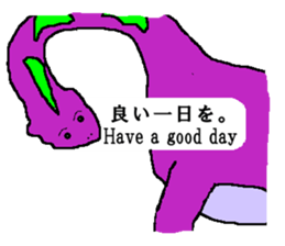 Dinosaur? sticker #10710295