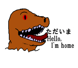 Dinosaur? sticker #10710297