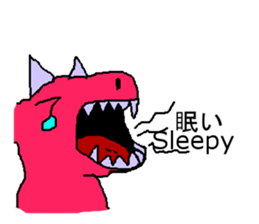 Dinosaur? sticker #10710300