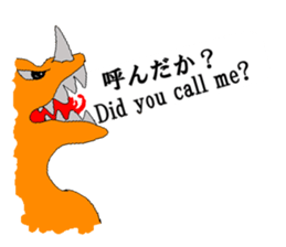 Dinosaur? sticker #10710304