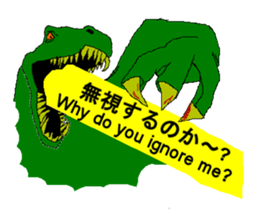 Dinosaur? sticker #10710305