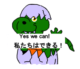 Dinosaur? sticker #10710306