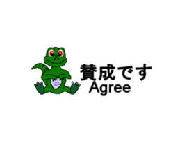 Dinosaur? sticker #10710308