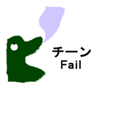 Dinosaur? sticker #10710310