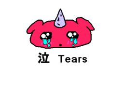 Dinosaur? sticker #10710311