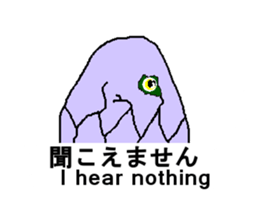 Dinosaur? sticker #10710312